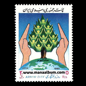 تمبر روز درختکاری