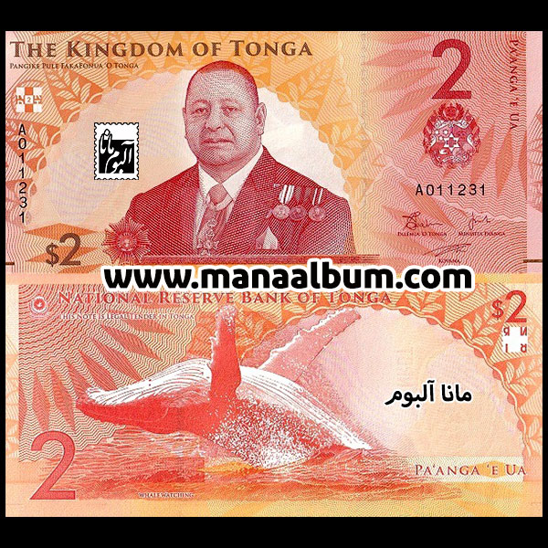 اسکناس تونگا 2 پانگا 2023 اسکناس تونگا 2 پانگا 2023