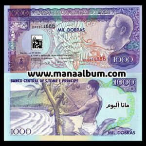 اسکناس سائوتومه و پرنسیپ 1000 دوبرا 1993