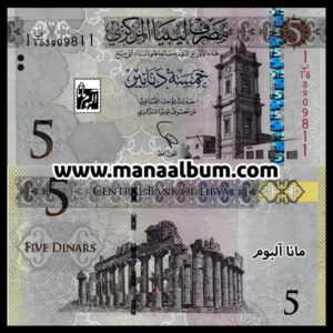 اسکناس لیبی 5 دینار 2015