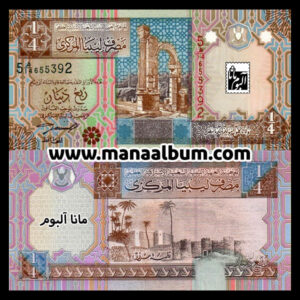 اسکناس لیبی 1/4 دینار 2002