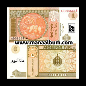 اسکناس مغولستان 1 توگروگ 2008
