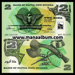 اسکناس پاپوآ گینه نو 2 کینا 1992