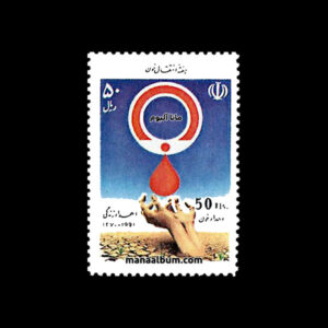 تمبر هفته انتقال خون