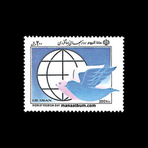 تمبر روز جهانی جهانگردی