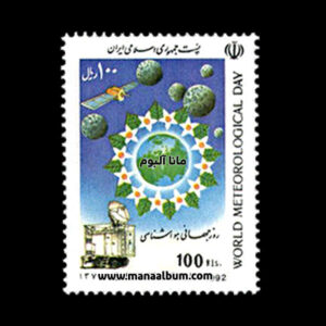 روز جهانی هواشناسی