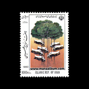 تمبر هفته منابع طبیعی