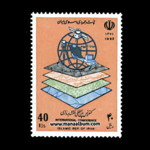 تمبر کنفرانس نقشه برداری