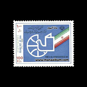 ائتلاف خبرگزاریهای کشورهای غیر متعهد