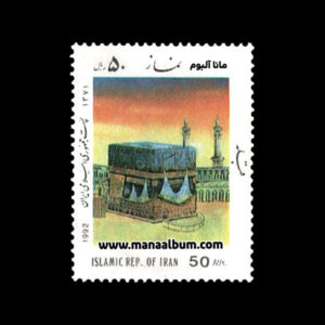 تمبر نماز سری 3