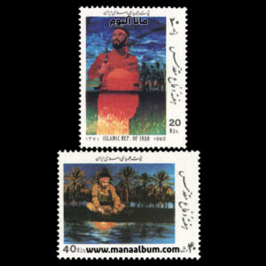 تمبر هفته دفاع مقدس