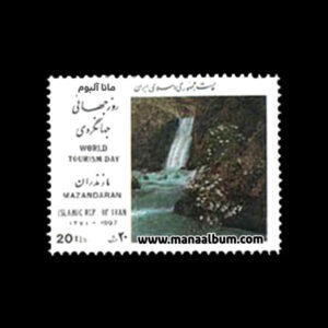 تمبر روز جهانی جهانگردی