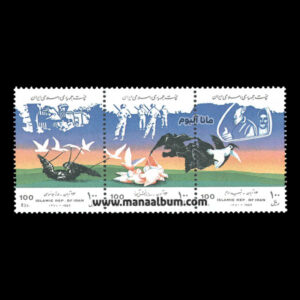 تمبر تبعید امام - روز دانش آموز - لانه جاسوسی