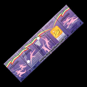 تمبر بازیهای بانوان کشورهای اسلامی