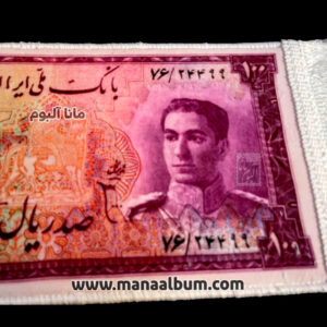 تابلوفرش اسکناس 100 ریال محمدرضاشاه
