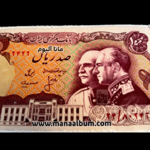 تابلوفرش اسکناس 100 ریال رضا و محمدرضاشاه