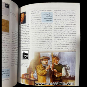 کتاب تمبرها ، گران ترین کالای کلکسیونی