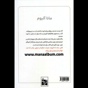 کتاب سکه های ثروت ساز