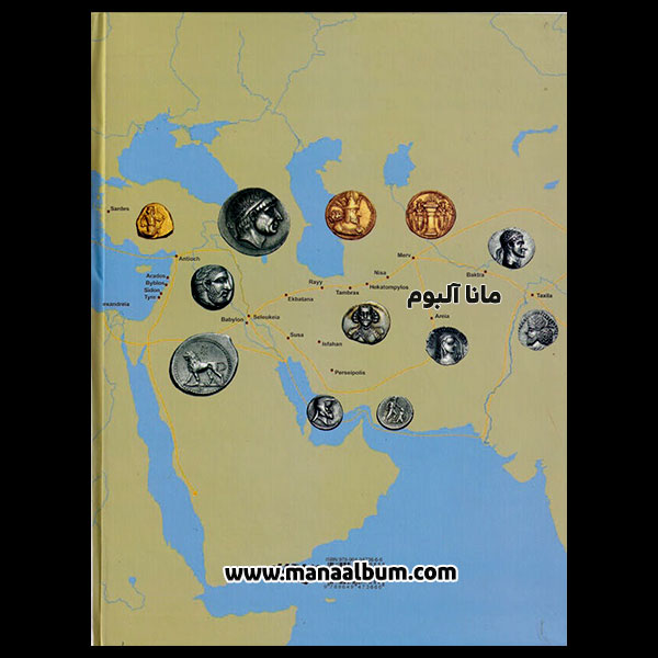 کتاب سکه های ایران باستان کتاب سکه های ایران باستان