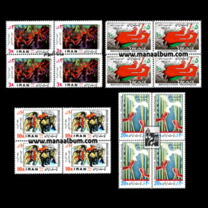 تمبر انقلاب اسلامی - بلوک