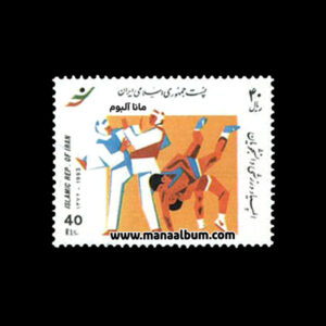 تمبر المپیاد ورزشی دانشجویان