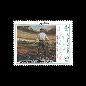 تمبر هفته بسیج مستضعفین