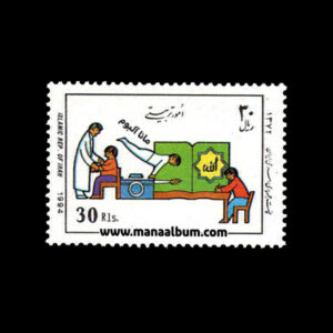 تمبر امور تربیتی