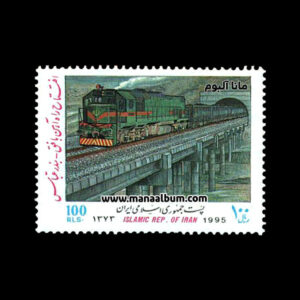 تمبر افتتاح راه آهن بافق-بندرعباس