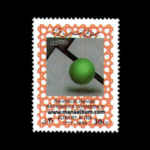 تمبر کنفرانس ریاضی کشور