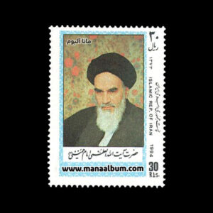 تمبر سالگرد رحلت خمینی