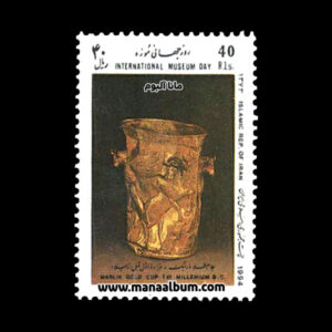 تمبر روز جهانی موزه