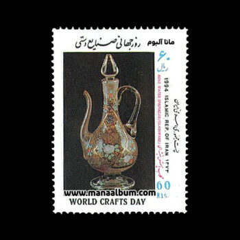 تمبر روز جهانی صنایع دستی