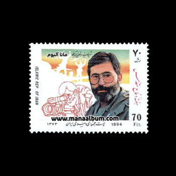 تمبر هفته دفاع مقدس