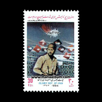 تمبر هفته بسیج