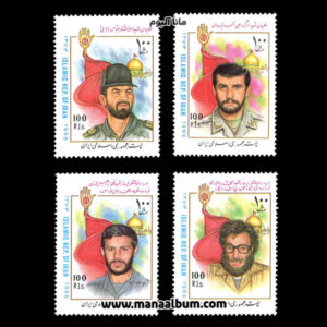 تمبر یادبود شهدا (2)
