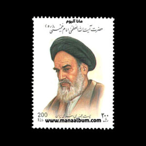 تمبر حضرت آیت الله خمینی