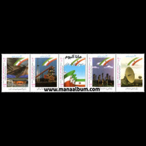 تمبر هفته دولت