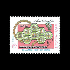 تمبر روز جهانی استاندارد