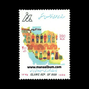 تمبر سرشماری نفوس و مسکن