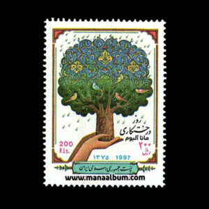 تمبر روز درختکاری