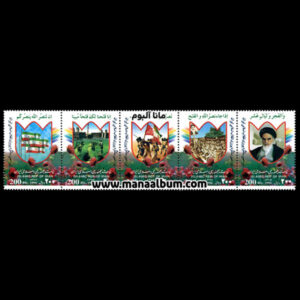 تمبر نوزدهمین سالگرد انقلاب اسلامی