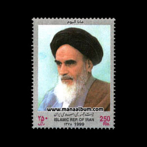 تمبر سالگرد امام خمینی