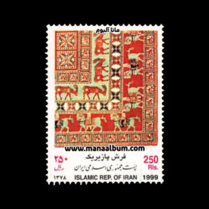 تمبر روز صنایع دستی