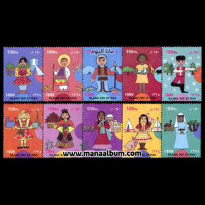 تمبر روز جهانی کودک