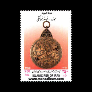 تمبر موزه-توسعه فرهنگی