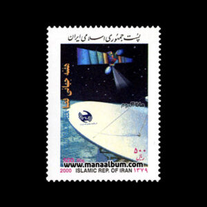 تمبر هفته جهانی فضا