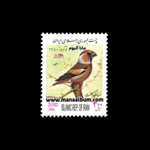 تمبر نوروز 1380