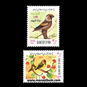 تمبر نوروز 1380