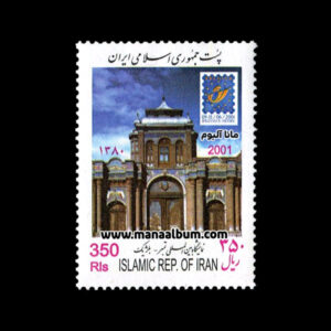 تمبر نمایشگاه تمبر بلژیک