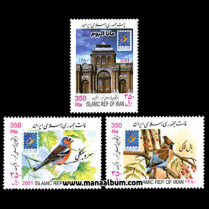 تمبر نمایشگاه تمبر بلژیک